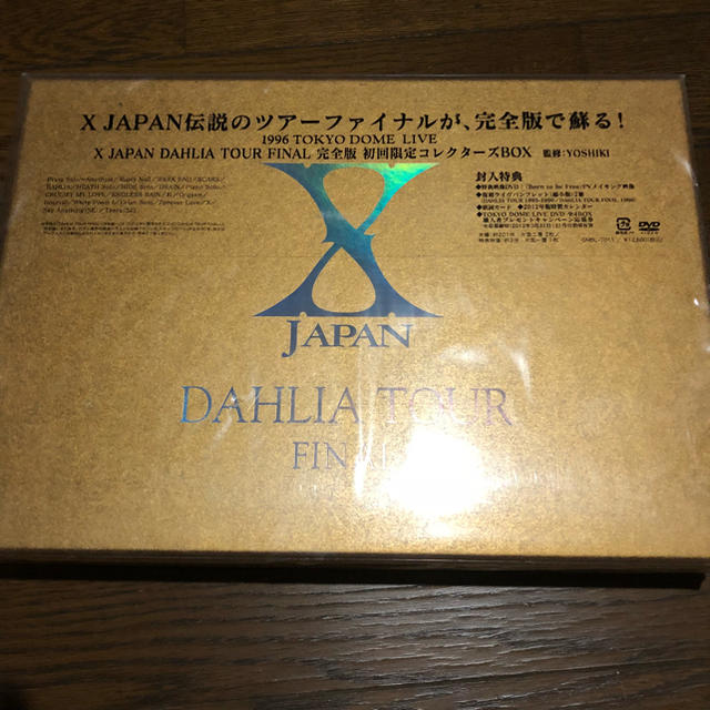 エンタメ/ホビーX JAPAN  DAHLIA TOUR FINAL 完全版 初回限定コレクター