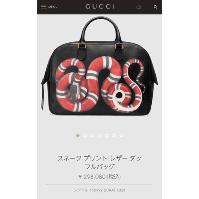 確実正規品 GUCCI グッチ 17/SS キングスネークレザーバッグ 蛇 虎鞄 | フリマアプリ ラクマ