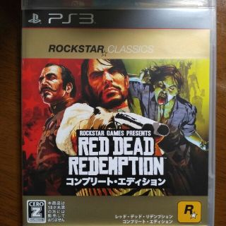 プレイステーション3(PlayStation3)のps3　レッドデッドリデンプション　コンプリートエディション(家庭用ゲームソフト)