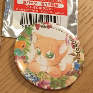 専用ページです(その他)