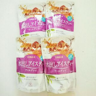 日東紅茶 水出しアイスティー　アールグレイ  ㅤ500ml用　4袋(茶)