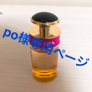 プラダ(PRADA)のPRADA  CANDY ミニサイズ7ml(香水(女性用))