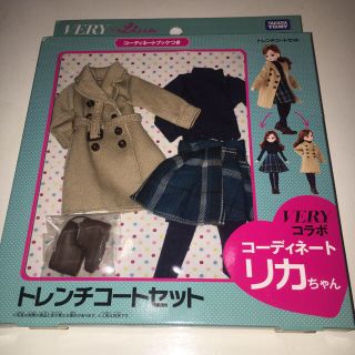 VERYコラボ コーディネートリカちゃんのフリマアイテム一覧 VERYコラボ コーディネートリカちゃんのフリマアイテム一覧