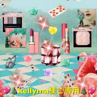 クレドポーボーテ(クレ・ド・ポー ボーテ)の🎄💖kellyma様ご専用💖🎄(化粧水/ローション)