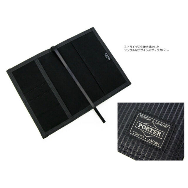 Porter ポーター ブックカバーの通販 By とらのすけs Shop ポーターならラクマ Porter ポーター ブックカバーの通販 By とらのすけs Shop ポーターならラクマ