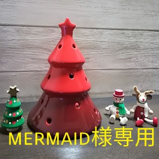 ルクルーゼ(LE CREUSET)のmermaid様専用　ルクルーゼ　キャンドルスタンド(置物)