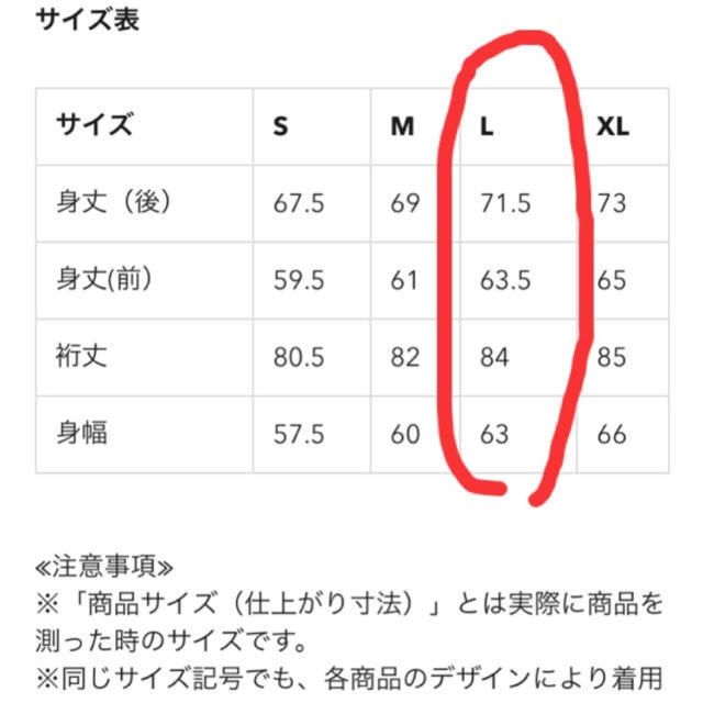 GU(ジーユー)のコクーンスウェット プルオーバー GU トレーナー dholic  レディースのトップス(トレーナー/スウェット)の商品写真