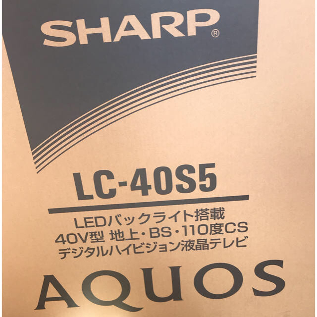 【新品・未使用】SHARP  AQUOS40型