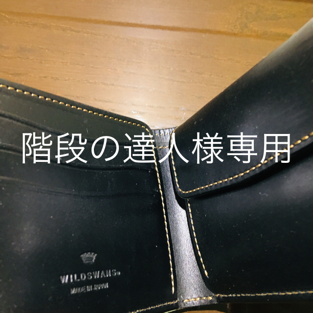 ワイルドスワンズ ホーウィン コードバン グリーン グラウンダー-