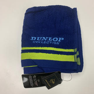 ダンロップ(DUNLOP)の‼️新品未使用 ダンロップ スポーツタオル‼️(タオル/バス用品)
