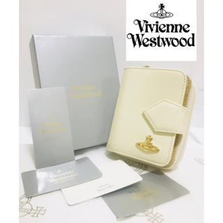 ヴィヴィアンウエストウッド(Vivienne Westwood)のセール中！【新品】Vivienne Westwood 折り財布 クリーム色 本物(財布)