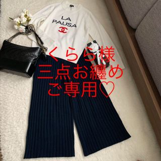 三点お纏めご専用 新品タグ付スポーティフ濃紺リブパンツ 綺麗ライン(キュロット)