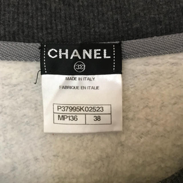 CHANEL(シャネル)のCHANEL超レアトレーナー レディースのトップス(トレーナー/スウェット)の商品写真