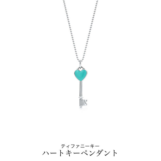 Tiffany ティファニー  ハートキーペンダント ネックレスレディース