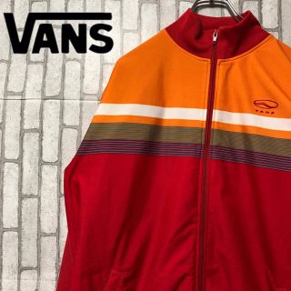 ヴァンズ(VANS)のバンズ トラックトップ ジャージ 90s ヴィンテージ(ジャージ)