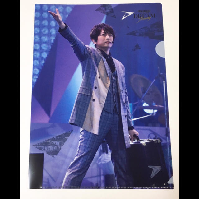 小野大輔 エムオン クリアファイル 「DREAM Journey」ライブ写真使用 エンタメ/ホビーの声優グッズ(その他)の商品写真