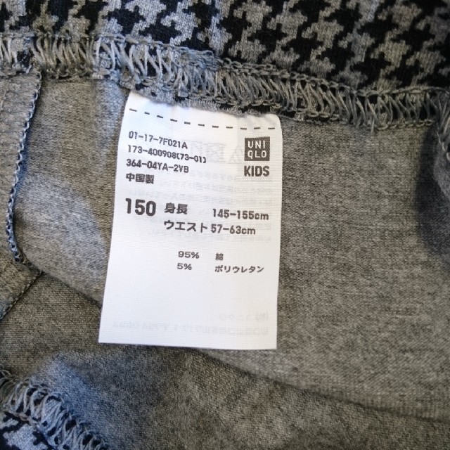 UNIQLO(ユニクロ)のshiho様専用 キッズ/ベビー/マタニティのキッズ服女の子用(90cm~)(パンツ/スパッツ)の商品写真