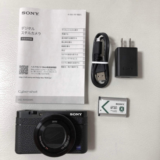 SONY RX100V ソニー サイバーショットDSC-RX100M5