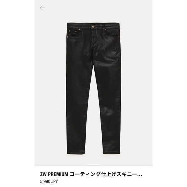 美品 ZARA コーティング パンツ