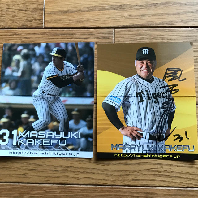阪神タイガース(ハンシンタイガース)の阪神 掛布雅之 カード2枚 エンタメ/ホビーのタレントグッズ(スポーツ選手)の商品写真
