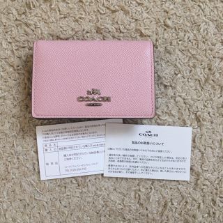 コーチ(COACH)の新品 coach コーチ カードケース 名刺入れ オンライン購入(名刺入れ/定期入れ)