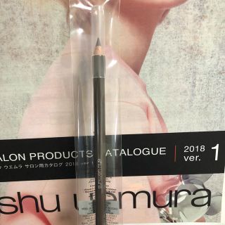 シュウウエムラ(shu uemura)の【新品】シュウウエムラ ハードフォーミュラ ハード9(エイコーン06)(アイブロウペンシル)