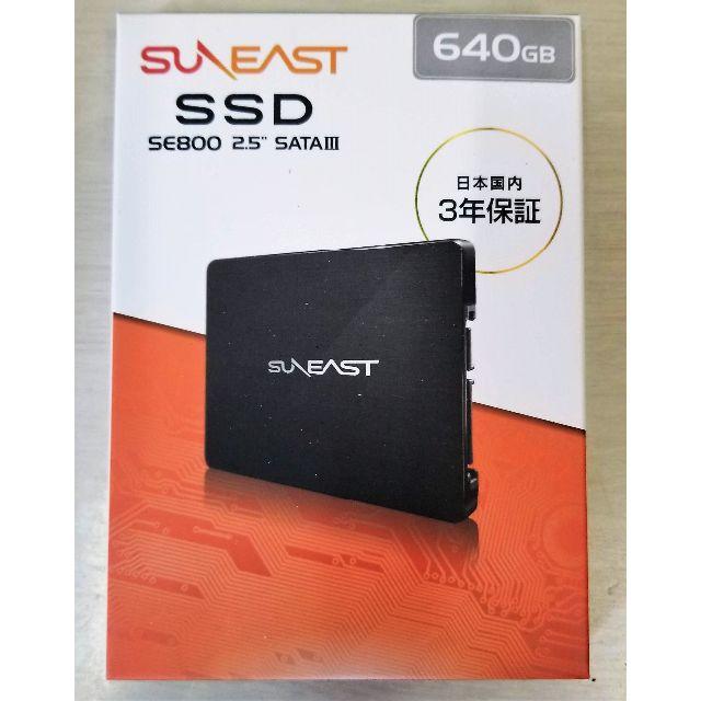 適切な価格 SUNEAST 640GB SSD 2.5インチ　新品未開封 PCパーツ