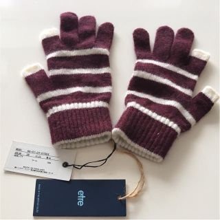 トゥモローランド(TOMORROWLAND)の新品未使用 手袋 etre トゥモローランド(手袋)