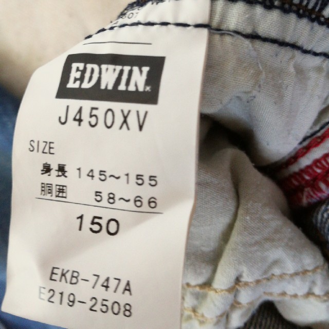 EDWIN(エドウィン)のジーパン150 キッズ/ベビー/マタニティのキッズ服男の子用(90cm~)(パンツ/スパッツ)の商品写真