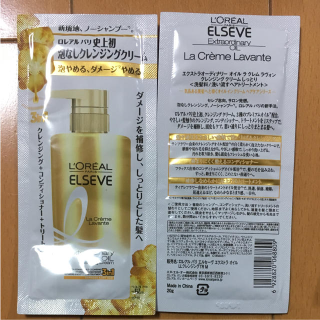 L'Oreal Paris(ロレアルパリ)のロレアル 泡なしシャンプー クレンジングクリーム コスメ/美容のヘアケア/スタイリング(シャンプー)の商品写真