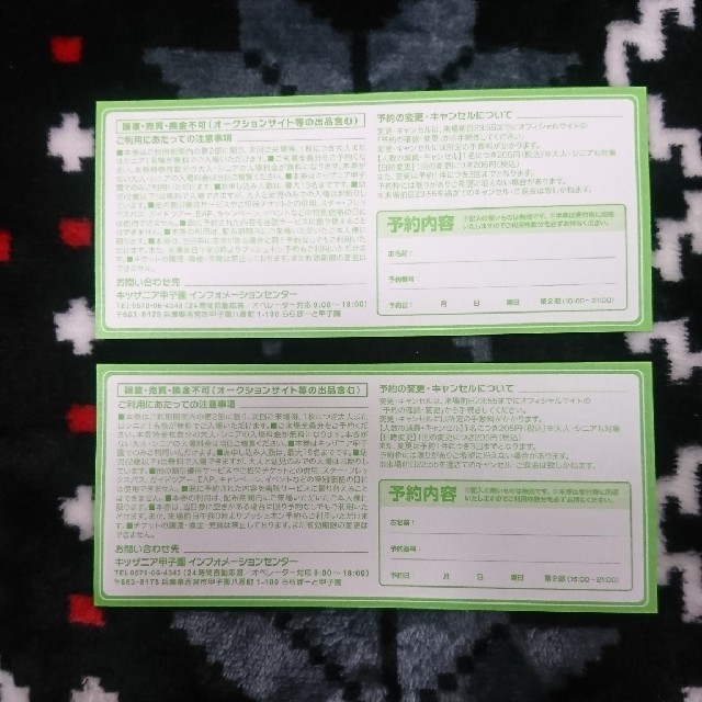 キッザニア甲子園 シーズナルクーポン 2枚 チケットの施設利用券(遊園地/テーマパーク)の商品写真