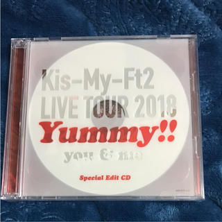 キスマイフットツー(Kis-My-Ft2)のKis-My-Ft2 yummy スペシャルエディットCD(アイドルグッズ)