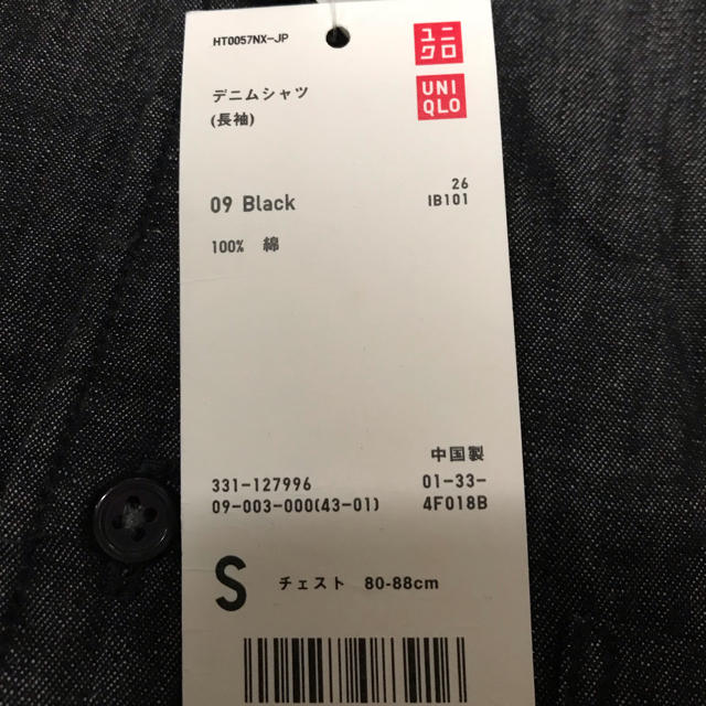 UNIQLO(ユニクロ)のユニクロ UNIQLO メンズ 長袖 デニムシャツ ブラック S メンズのトップス(シャツ)の商品写真