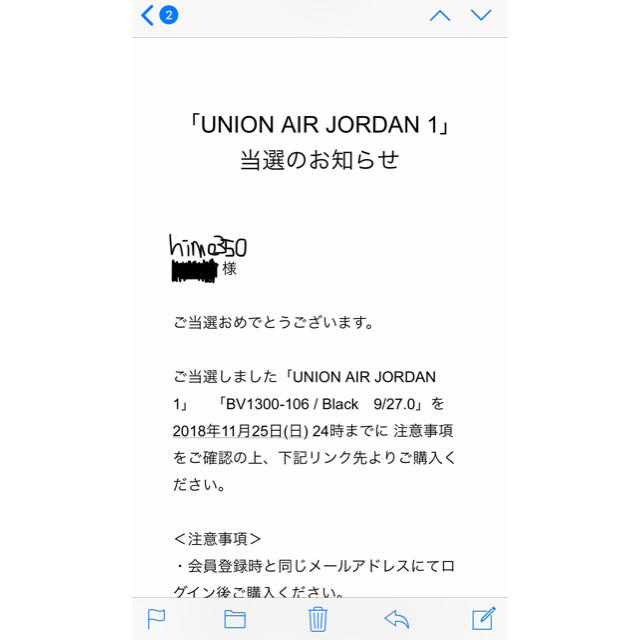 【27.0cm】 UNION × NIKE AIR JORDAN 1 BLACK