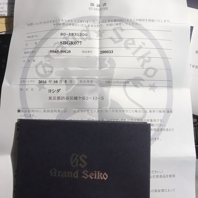 Grand Seiko(グランドセイコー)のグランドセイコーSBGR077美品 メンズの時計(腕時計(アナログ))の商品写真