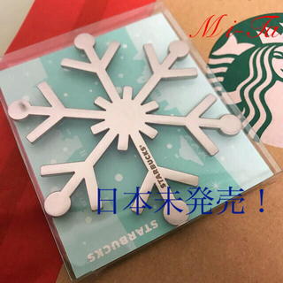 スターバックスコーヒー(Starbucks Coffee)の【日本未発売】スターバックス ホリデー 雪の結晶 コースター(テーブル用品)