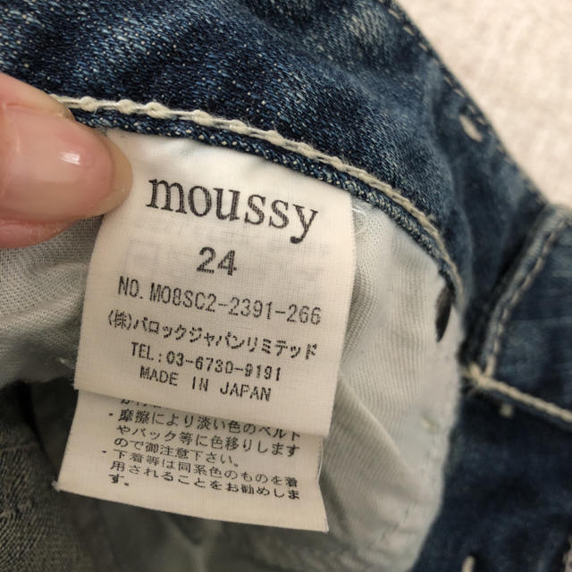 moussy(マウジー)のmoussy  ホワイトステッチショーパン24❣️ レディースのパンツ(ショートパンツ)の商品写真