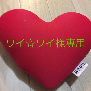 💟ワイ☆ワイ様専用です❣️(その他)