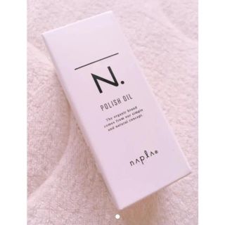 ナプラ(NAPUR)のポリッシュオイル 150ml(その他)