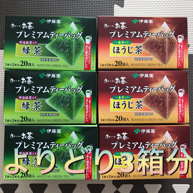 伊藤園(イトウエン)の【e.さま専用】伊藤園 おーいお茶 プレミアムティーバッグ 2種 3箱分 食品/飲料/酒の飲料(茶)の商品写真