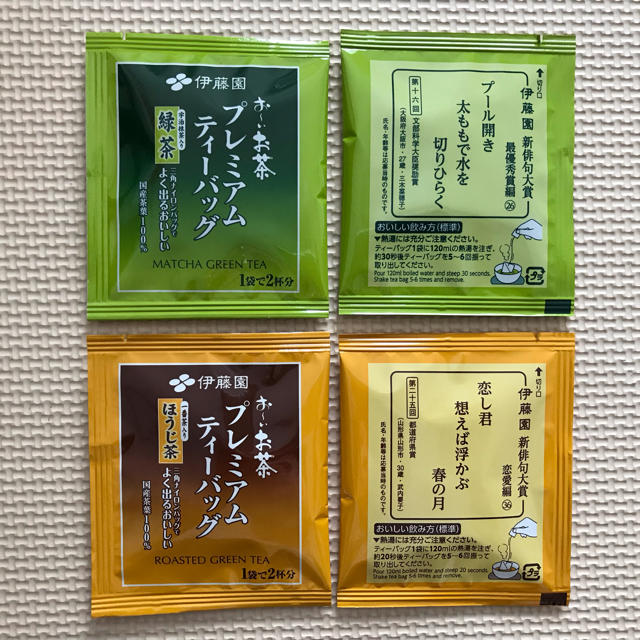 伊藤園(イトウエン)の【e.さま専用】伊藤園 おーいお茶 プレミアムティーバッグ 2種 3箱分 食品/飲料/酒の飲料(茶)の商品写真