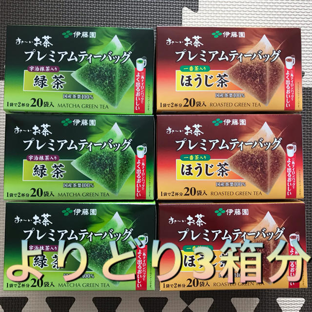 伊藤園(イトウエン)の伊藤園 おーいお茶 プレミアムティーバッグ 2種 3箱分 食品/飲料/酒の飲料(茶)の商品写真