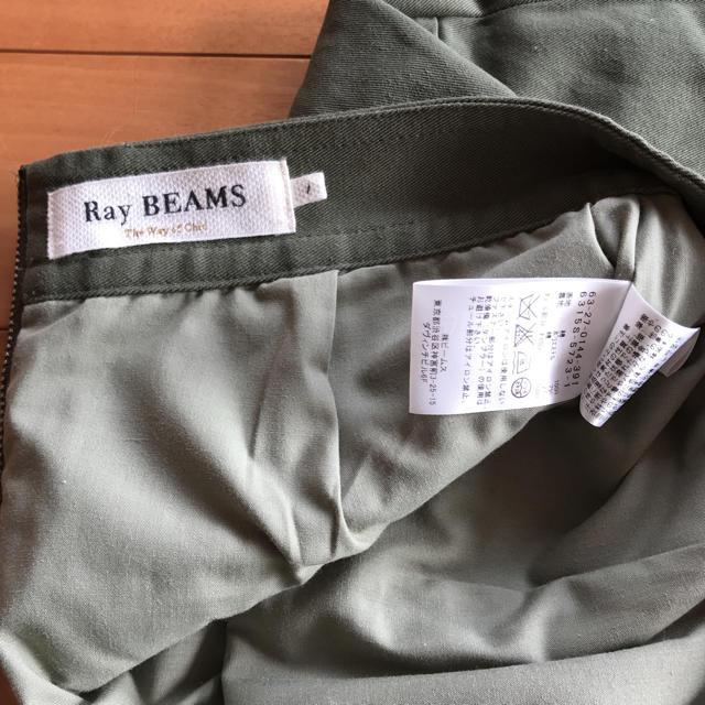 Ray BEAMS(レイビームス)のRay BEAMS チュールレイヤーミリタリースカート レディースのスカート(ひざ丈スカート)の商品写真