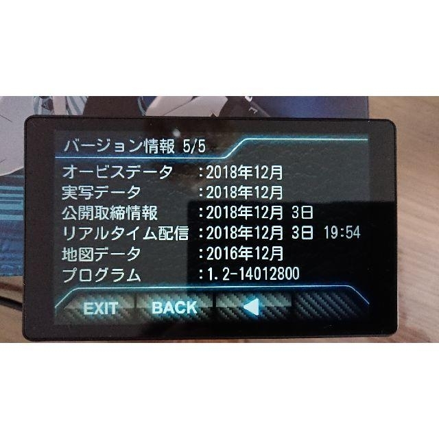 霧島レイ GPS & レーダー探知機 Lei03+ 霧島レイ GPS & レーダー探知機 Lei03+