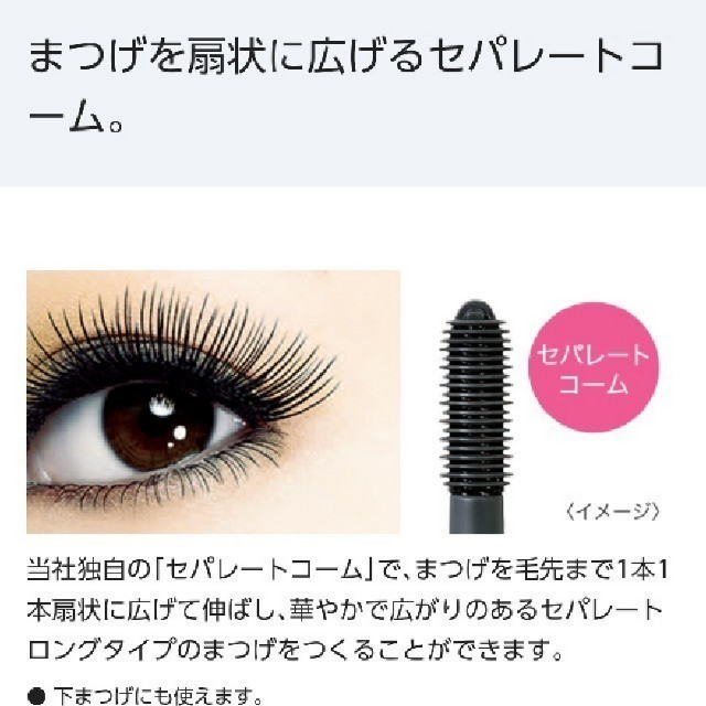 Panasonic まつげくるん セパレートコーム Eh Se50pの通販 By Shopはち パナソニックならラクマ Panasonic まつげくるん セパレートコーム Eh Se50pの通販 By Shopはち パナソニックならラクマ