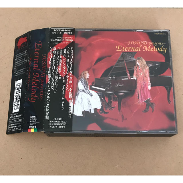 YOSHIKI Presents~Eternal Melody~永遠のメロディー エンタメ/ホビーのCD(クラシック)の商品写真