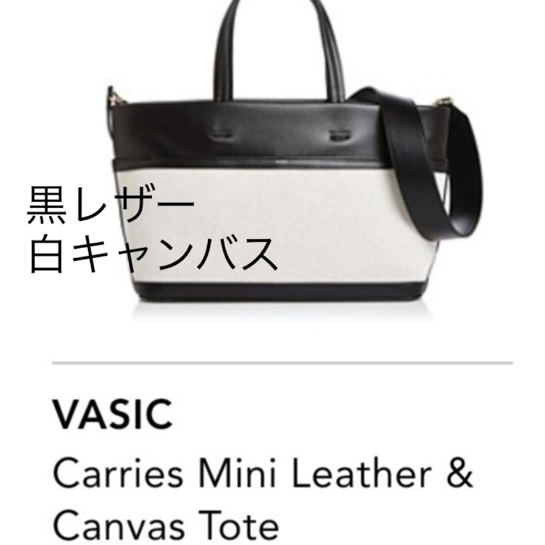 ★値下げ★VASIC NEW YORK キャンバストート 黒 レディースのバッグ(トートバッグ)の商品写真