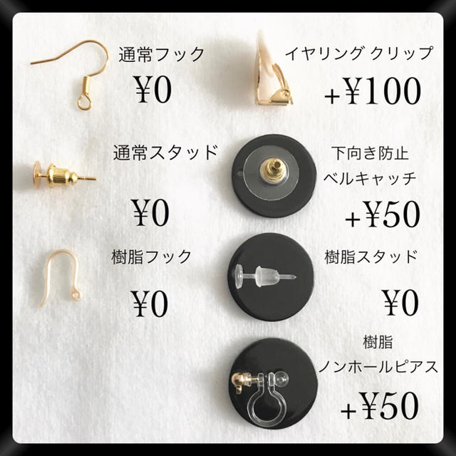 ❤︎３点目無料 ハンドメイドピアス stick❤︎ ハンドメイドのアクセサリー(ピアス)の商品写真