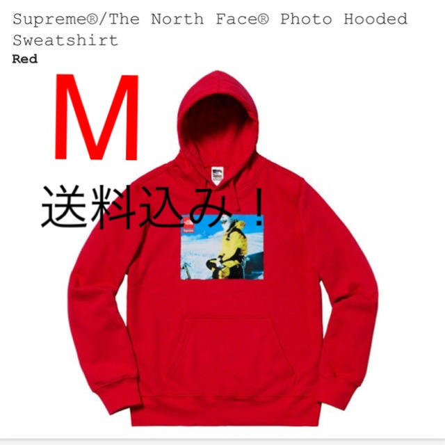 supreme the north face パーカー 赤 M