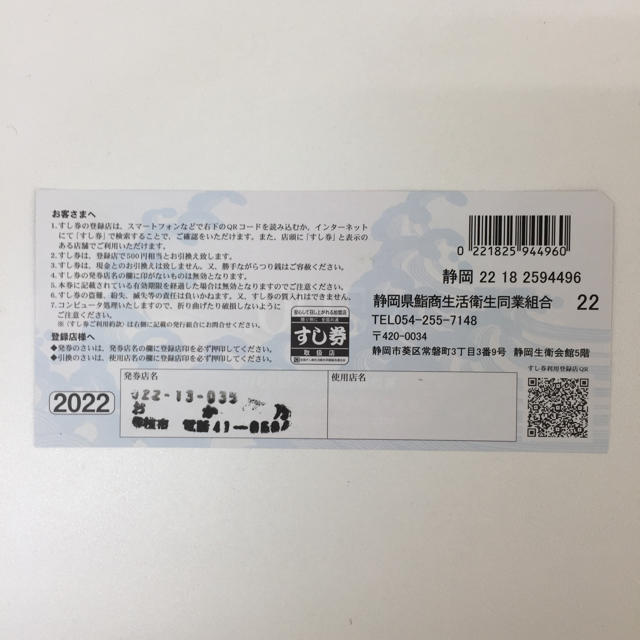 値下げ!松彫蓋付硯 (蓋含む) 底部に刻銘「文字関梅谷涛彫刻」 上品